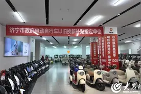 最高补贴600元！济宁电动自行车以旧换新啦，快来查看攻略！图片