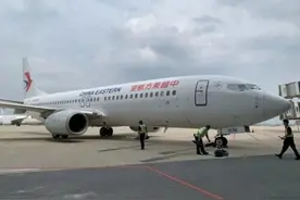 时隔三年，武汉与台湾正式双向复航！图片