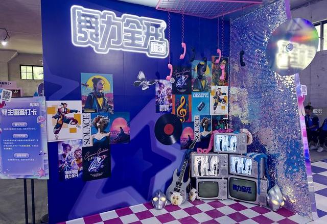 一座痛岛、50多个IP、一个属于所有玩家的夏天