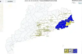 广东最高台风预警已至黄色，汕头惠州等多地调整开学日期图片