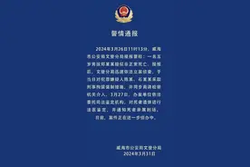 5岁男童疑被生母及男友打死案开庭，孩子父亲：不接受调解图片