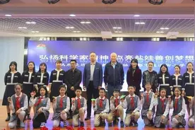 成都市盐道街小学：弘扬科学家精神，点亮盐娃善创梦想图片