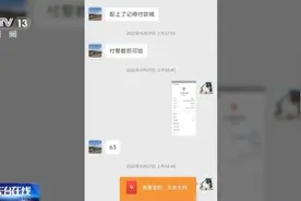从日赚千元到血本无归 “字画竞拍”竟是传销陷阱图片