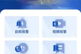 可“无声”报警！“广州119”报警小程序无障碍救助通道上线图片