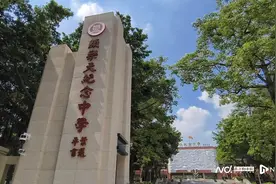 复办升级，旧貌焕新颜！“南都校探”实地探访颜乐天纪念中学图片
