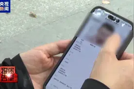 曝光了，全是假的！很多老人被骗图片