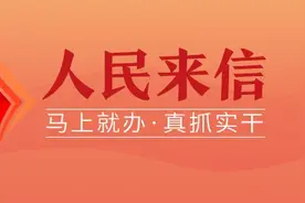 人民来信|解冻银行卡，临时身份证明为啥不能证明“我是我”图片
