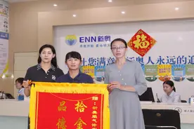 新奥燃气专业服务在山东多地屡获客户好评图片