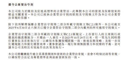 快手财报再次解释程一笑搞“一言堂”，烧34亿讲2.5亿的“AI故事”