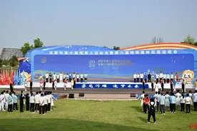 成都市第十届残运会暨第六届特奥会开幕！图片