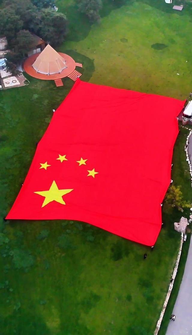 山西云丘山现1650平方米巨型五星红旗，100名游客共同托起，景区：国庆假期每天邀请游客“共举国旗”