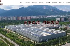 泰安国资接盘山东康平纳集团，泰安财政局成实际控制人图片