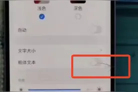 爱回收回应旗下拍机堂“拆坏手机屏只赔49元”：外屏曾维修图片