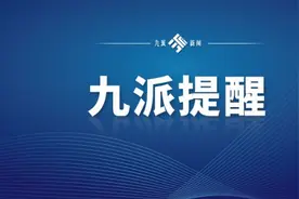 出行请注意！明日起，武汉站P2停车场封闭施工图片