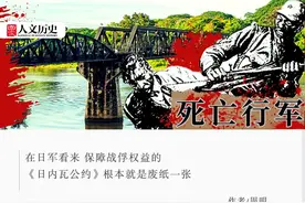 修建泰缅“死亡铁路”：日军刺刀下，战俘和劳工死亡率近40%图片
