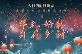 解锁魔都乡村好风光，这三条线路等你来探！图片