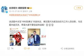 胡歌方面否认资助女孩成中科院博士图片