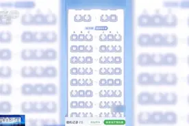 飞机锁座越来越多？中消协发声图片