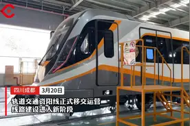 成都⇌资阳！四川省首条跨市域轨道交通线路进入动车调试阶段图片