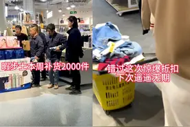 前所未有！突然清仓大甩卖！图片