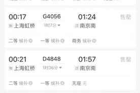长三角春运高铁“一票难求”后，短途机票也大部售罄图片