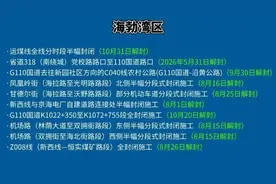 乌海一SUV左转不观察，发生事故负全责...图片