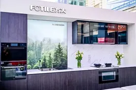 通讯Plus·早报|三星Galaxy S24系列AI新功能亮眼  方太携手百安居图片