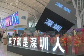 深圳北站候车大厅春运首日“科技范”焕新亮相图片