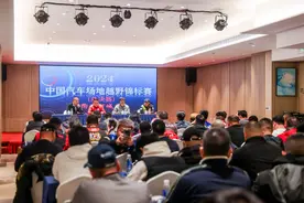 2024中国汽车场地越野锦标赛（总决赛）开赛在即图片