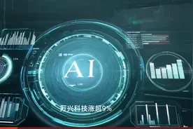 AI 算力高景气持续引爆！拓维信息、金山办公领涨，云计算 ETF 狂飙 2.53%