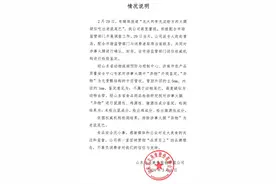 山东龙大美食回应“火腿疑似吃出老鼠尾巴”：经鉴定不属于动物尾巴图片