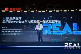 阿里云李飞飞：AIGC能力分三层，是递进关系图片