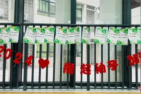 是的，老师也有寒假作业图片