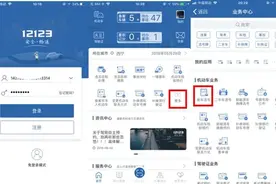 @西宁人，青A全新号段即将投放！图片