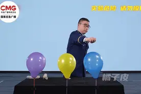 炫橘子时，千万不要玩这类气球！千万不要！图片