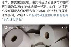 “毒纸巾”遭曝光，垃圾、废料也能制成餐巾纸！有这两种特征的，买到之后千万别用图片