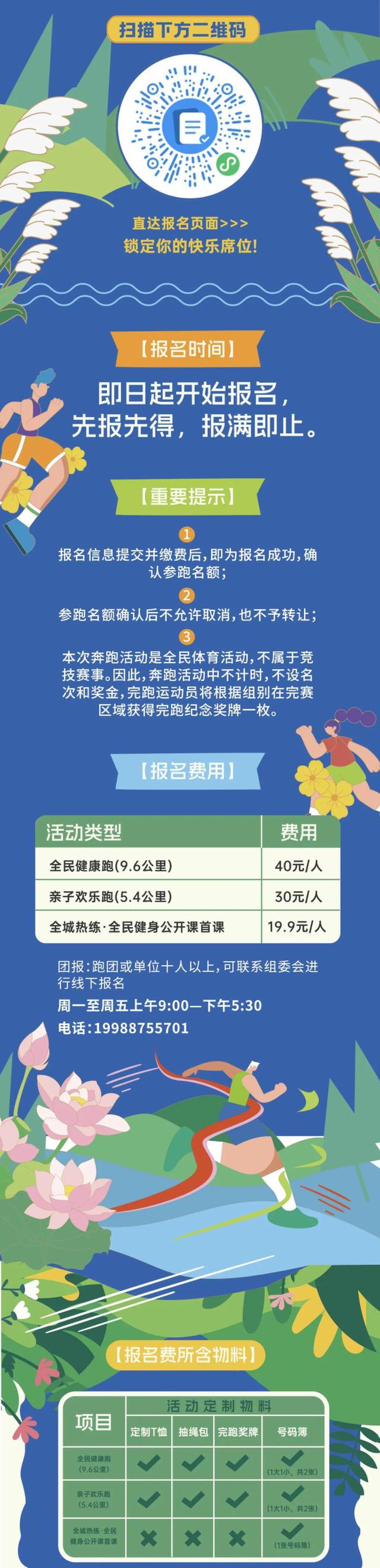 2025云南美丽乡村户外运动嘉年华（昆明站）报名开启