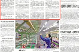 央媒观豫丨“三园”同构扮靓兴产富民最美底色图片