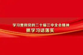 山东国投党委书记、董事长栾健：充分发挥省属国有资本运营公司优势 奋力谱写推进中国式现代化国投篇章图片