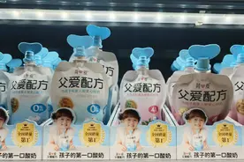 儿童酸奶调查：常温“婴标”酸奶无活菌，部分产品钠含量有点高图片