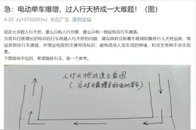 电动车在天桥上“狂飙”，行人咋办？ | 电动自行车乱象调查②图片