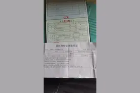 莫名失忆18年的“黑户”男子回家，重新办理身份证，“期待恢复普通人生活”图片