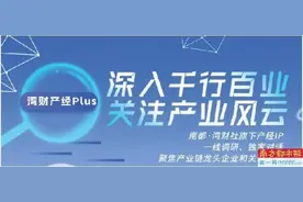 荣耀将启动IPO：资本价值几何？下一步怎么走？图片