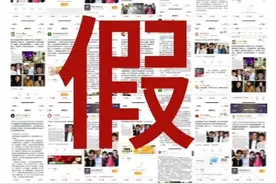 演员张嘉益离婚？工作室回应图片