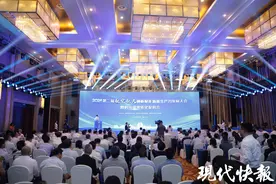 第二届航空航天创新赋能新质生产力发展大会在宁举行图片