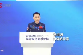 C视频丨重返“天宫”第一人汤洪波：不断提升本领技能，让中国人探索太空的脚步迈得更深更远图片