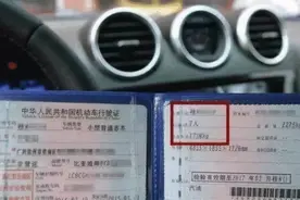 “行驶证美化”？宝山法官：犯伪造国家机关证件罪图片