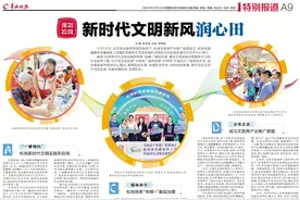 深圳松岗：新时代文明新风润心田图片