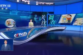 AI仿冒名人带货属违法行为 消费者可要求退一赔三图片