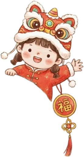 到仙境蓬莱过大年｜腊月十三、十四，蓬莱画河年货大集全攻略来啦！